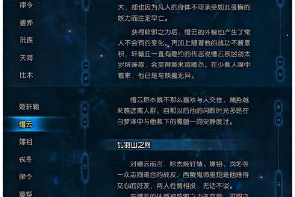 炸裂的虚拟世界——帅气游戏名字设计指南-方知甜