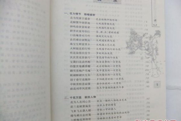 喆，读音解析与文化韵味探索-方知甜