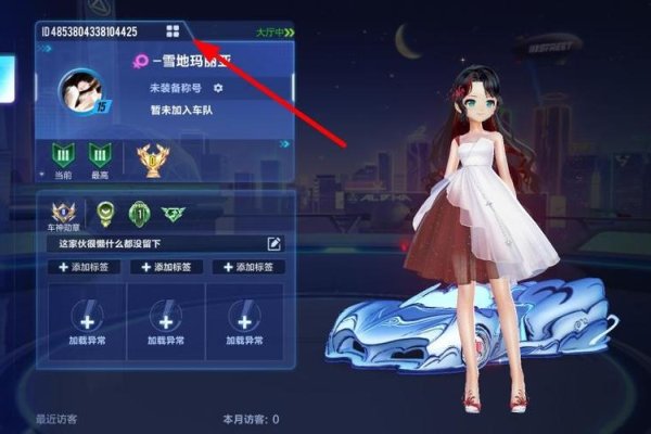 QQ飞车，打造合法且创意十足的昵称指南-方知甜