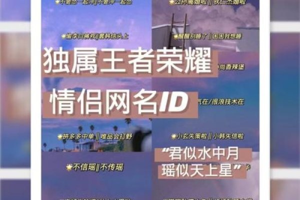 QQ飞车情侣名，Eternity Con. Residual & Night You-方知甜