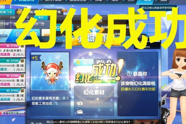 QQ飞车宠物起名，独特风格与霸气建议-方知甜