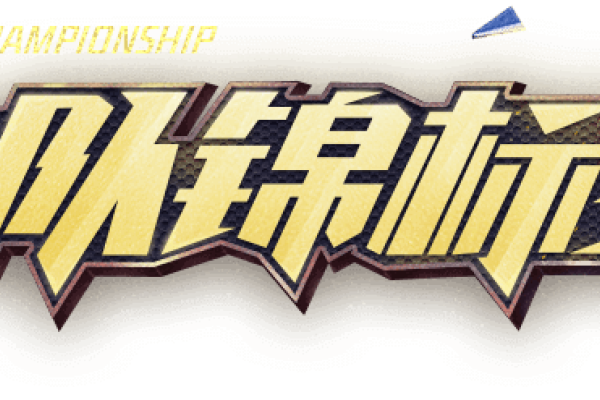 QQ飞车车队名字创意推荐-方知甜