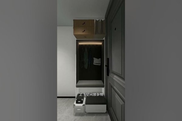 鞋柜风水，打造精致生活空间的隐形密码-方知甜
