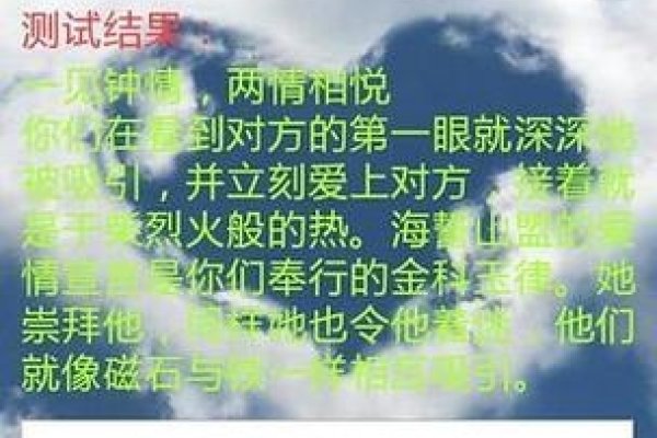 「免费测缘份，探寻缘分中的温柔密码」-方知甜