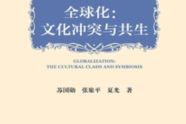 QQ分组英文，个性化与全球化的交汇点-方知甜