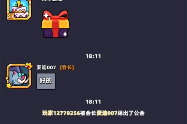 魔兽公会名大全100个-方知甜