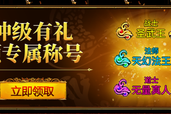 魔兽工会，传奇之梦的起源与荣耀传承-方知甜