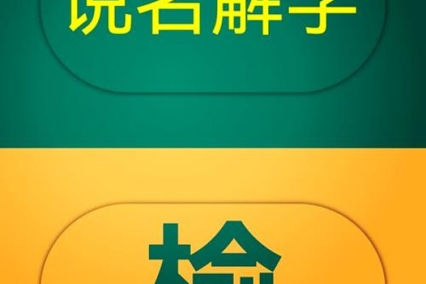 榆，古木之韵，拼音里的文化韵味-方知甜