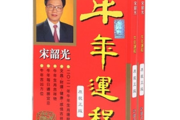 宋韶光每月运程，洞悉未来，把握生活节奏-方知甜