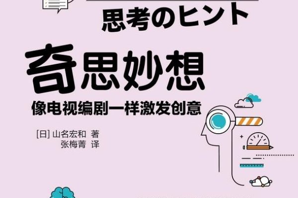 20个杨姓创意网名 激发成功与财富欲望-方知甜