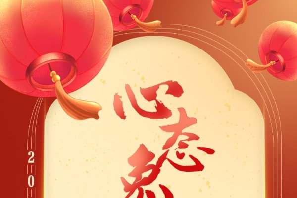 狗兔共守福，和谐迎新春-方知甜