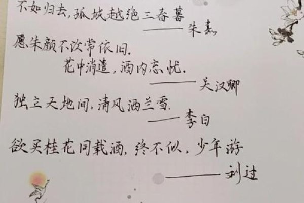 邂逅个性女名，打破刻板印象，书写专属自我的诗篇-方知甜