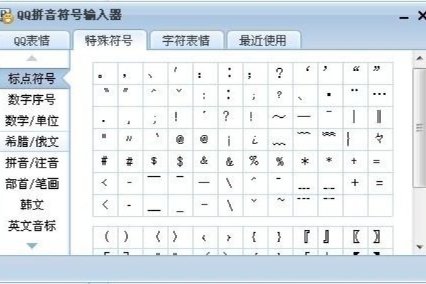 QQ个性符号，定义、魅力与多元表达-方知甜