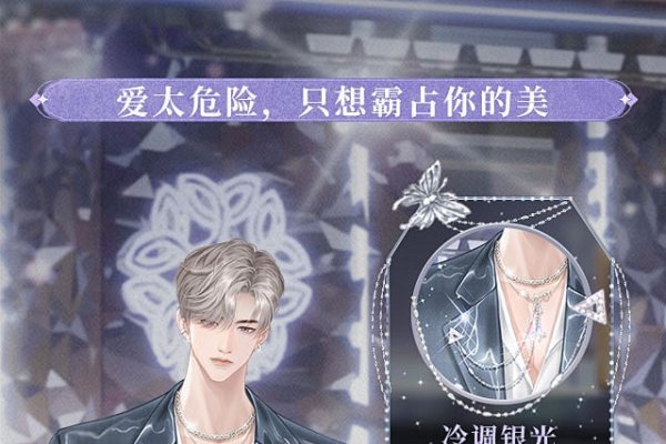 炫舞个性昵称，融合文化与创意的独特命名法-方知甜