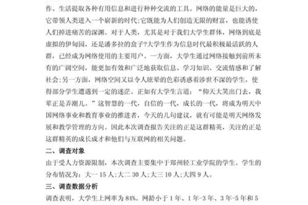 QQ个性网访问问题分析与解决建议-方知甜