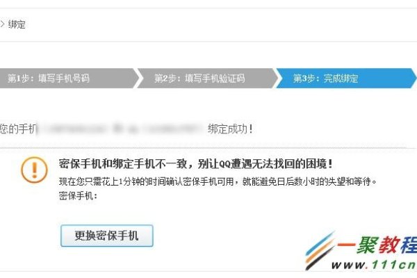QQ号码配对攻略-方知甜