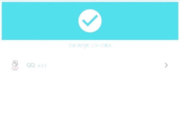 QQ好友个性化备注，情感表达与性别区分设计指南-方知甜