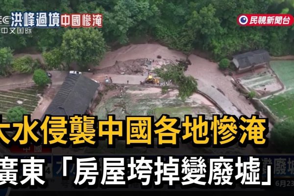 洪峰含义及影响-方知甜