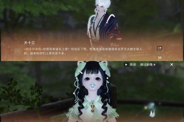 笑傲江湖手游月光下的神秘与魅力名典解析，奈何桥名字暗藏诗意，带水传奇之玩法-方知甜