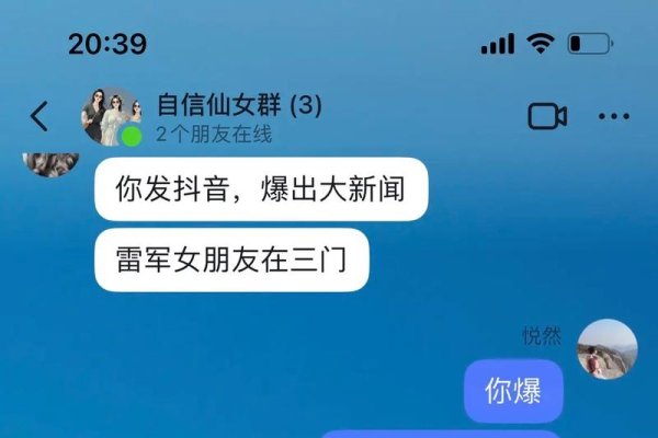 沙雕江湖，欢乐逗趣的姐妹群聊-方知甜