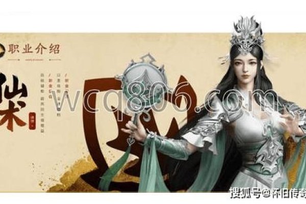 征途角色名，探索命运的轨迹-方知甜