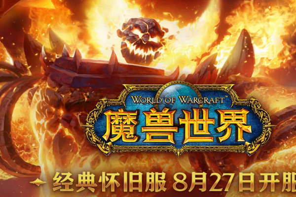 魔兽角色名，一段关于勇气、智慧与冒险的传奇-方知甜