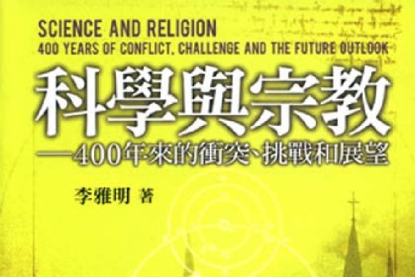 喜鹊叫吉凶，传统信仰与现代科学的碰撞-方知甜