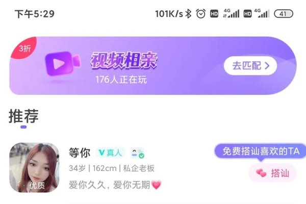 苏州交友网，开启社交新机遇-方知甜