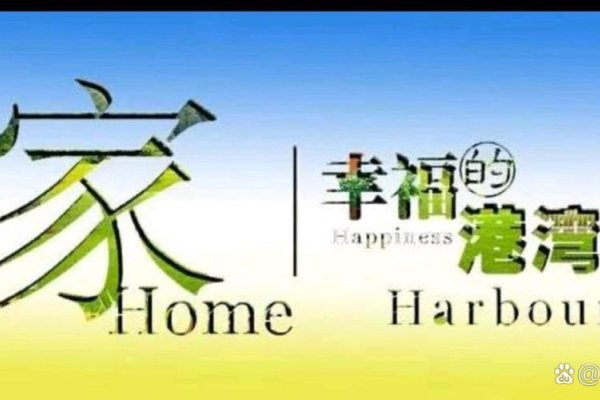 温馨家族港-方知甜