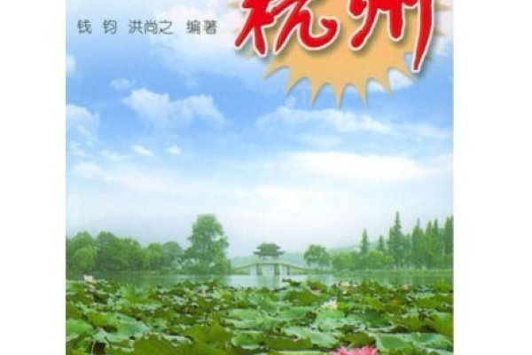 杭州交友，在人间天堂编织温暖的人际网-方知甜