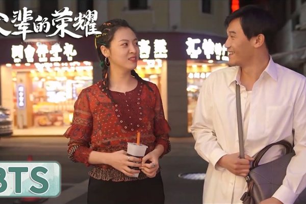 恋迹家族，寻根之路中的情感脉络-方知甜