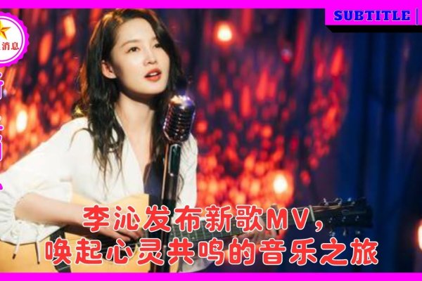 绥棱交友，开启心灵共鸣的温暖之旅-方知甜