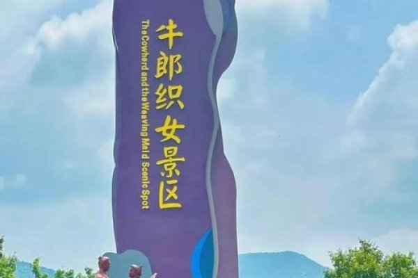 沂源交友，在山水间编织温暖的人际网-方知甜