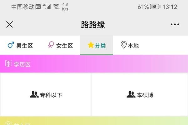 探寻交友网站，开启美好人际圈的便捷之旅-方知甜