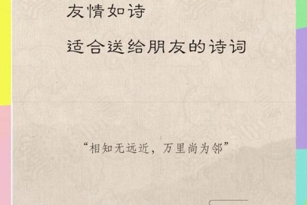 淮南交友，在古韵新城中寻觅知己-方知甜