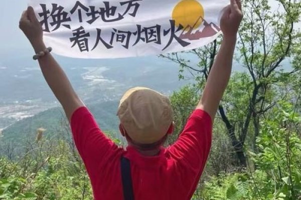 岳西交友，寻找心灵港湾的诗与远方-方知甜