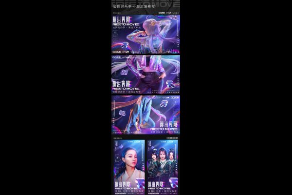 炫舞家族，时尚潮流中闪耀的家族传承-方知甜