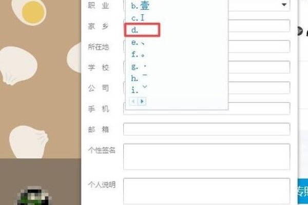 CF空白昵称复制秘籍，轻松打造无字个性名！-方知甜