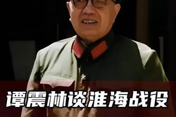 谭震林简历，一位革命先驱的生平与贡献-方知甜