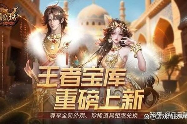 魔域命名之创意与策略，解锁游戏世界的独特魅力-方知甜