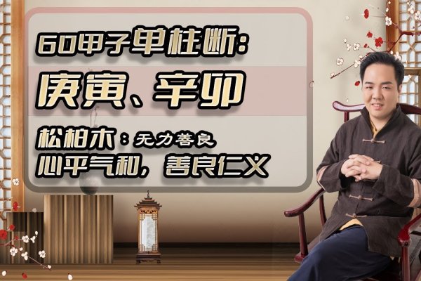 杨柳木命，柔韧而坚韧的命运之舞-方知甜