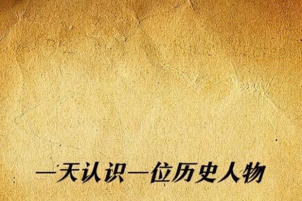 沈姓名人，商界传奇与文化传承的永恒坐标-方知甜