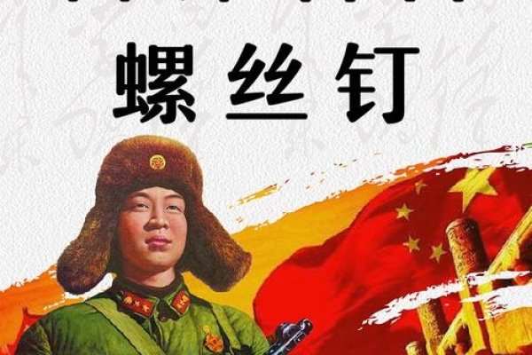 雷姓名人，跨越时代的传奇与精神印记-方知甜