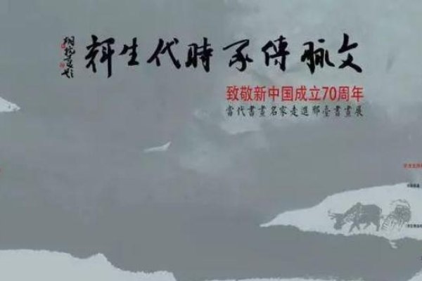 崔姓名人，文脉传承中的文化基因与时代印记-方知甜