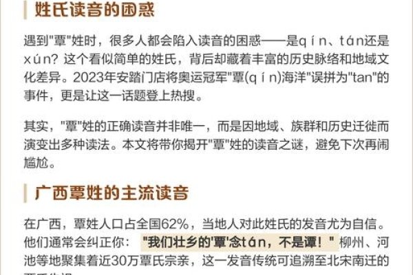 覃姓名人，文化底蕴与时代担当的双线交汇-方知甜