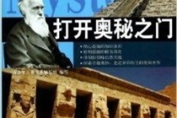 揭秘命相，探索个人命运的神秘之门-方知甜