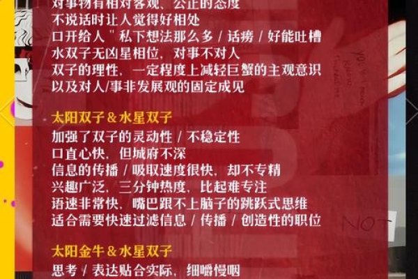 苏珊米勒星座网，解锁你的星座奥秘，探索未来之旅-方知甜