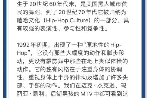 街舞名，TK与时间共生-方知甜