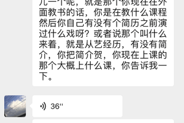 田蕤名字读音及背景介绍-方知甜