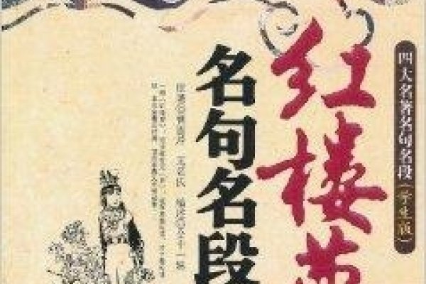 温柔名字，四大名句-方知甜